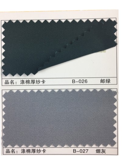 GZ-XNCG   滌棉厚紗卡  T65/C35  20*16 120*60 45度照